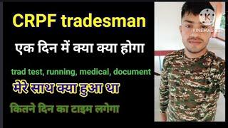 CRPF tradesmanek din me kya kya hoga #viralvideo #crpf #sscgd #ssb @RojgarwithAnkit @SSCMAKER