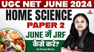 UGC NET Home Science Paper 2  June में JRF कैसे Crack करे?