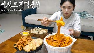 Real Mukbang Koreas super trendy Spicy Mala-Rose Tteokbokki  Gua Bao rice ball
