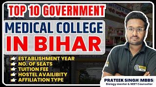 Bihar top medical college  Top 10 Government Medical College in Bihar  Best MBBS college in Bihar