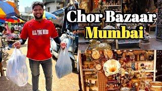 Chor Bazaar  Bhendi Bazaar  चोर बाजार  भेंडी बाजार  Mumbai  Kiran Paste Vlogs