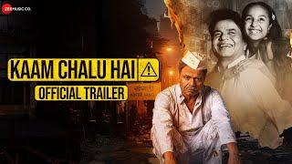 Kaam Chalu Hai - Official Trailer  Rajpal Yadav Gia Manek & Kurangi Nagraj