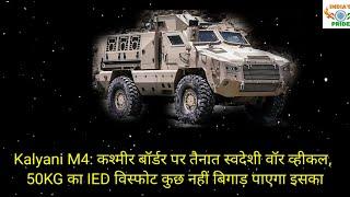 Bharat Forge delivers made-in-India Kalyani M4 for Indian Army’s UN peacekeeping ops