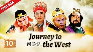 Journey to the West ep10 Monkey Hit Lady White Bone Thrice《西游记》（双语版）第10集 三打白骨精（主演：六小龄童、迟重瑞） CCTV电视剧