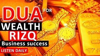 Amazing Ruqyah Dua For Wealth Rizq Money Business Provision Job Rizak Rizaq ᴴᴰ