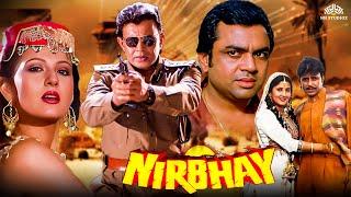 मिथुन चक्रबोर्ती की जबरदस्त बॉलीवुड एक्शन फिल्म Nirbhay Full Movie Sangeeta Bijlani  Paresh Rawal