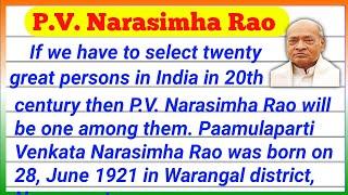 PV Narasimha Rao Biography in English  PV Narasimha Rao life story   PV Narasimha Rao speech