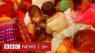 မြန်မာစစ်တပ်ရဲ့ ဝေဟင်စစ်ဆင်ရေး - BBC News မြန်မာ