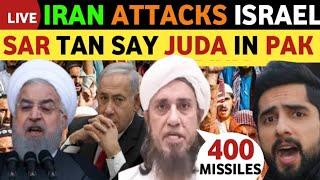 IRAN ATTACKS ON ISRAEL INDIA VS PAK MEDIA ON IRAN ATTACK PAK PUBLIC REACTION REAL ENTERTAINMENT