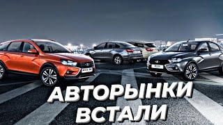 ТАКОГО НЕ ОЖИДАЛ НИКТО.. ПОЧЕМУ ВСТАЛИ АВТОРЫНКИ?  ГРОЗНЫЙ ЧЕЧНЯ