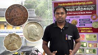 How to sell old Coin in Tamil I Old coin Sales I Old Coin Value  old coin price