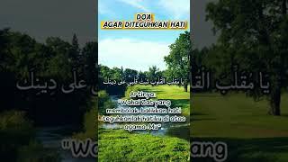 teguhkan hati #fyp #viral #viralvideo #doa #hati