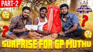 கண்கலங்கிய GP Muthu️  Part -2  Fun Panrom Vlogs  Blacksheep