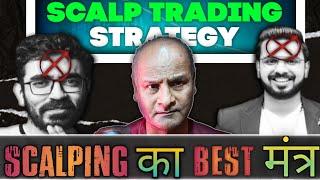 Mastering ScalpingA Proven Trading Strategy for Quick Profit scalping का मज़ेदार ज्ञान पूरादेखे 