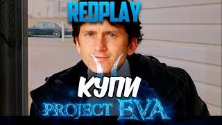 КУПИ PROJECT EVA LINEAGE 2