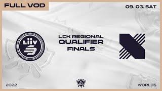 LSB vs DRX  Finals  2022 LCK Regional Qualifier