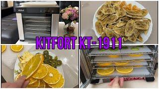 Обзор на сушилку Kitfort KT-1911 Все плюсы и минусы Сушим апельсины киви яблоки бананы…