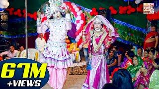 गाँव में भी राधा कृष्ण की झांकी का क्रेज़  Gajab Kar Gayi Brij Ki Radha  Radha Krishna Jhanki