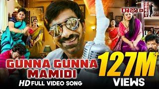 Gunna Gunna Mamidi Full Video Song - Raja The Great Video Songs - Ravi Teja Mehreen Pirzada