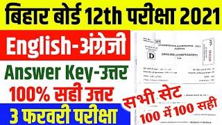 12th English answer key 2021  bihar board 12th objective solution 2021 English Education tak