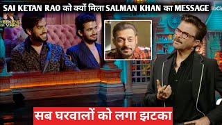 Bigg Boss ott 3 sai ketan rao को क्यों मिला salman khan का message