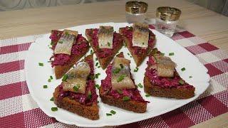 Универсальная закуска с селёдкой на праздникUniversal snack with herring for a holiday