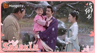 【精彩片段】《与卿书》Fairyland Romance clips 桃源夫妇婚后｜MangoTV