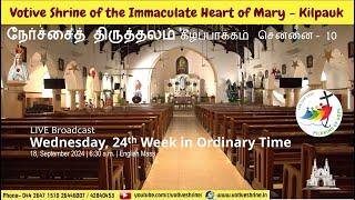 Votive Shrine Daily Mass  Live Stream  September 18 2024 Wednesday 630 am  Tamil Mass