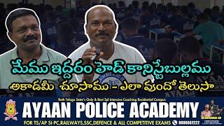 HEAD CONSTABLES REVIEW ABOUT AYAAN POLICE ACADEMY