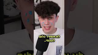 אינדה גיים חייב לראות את זה