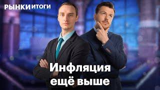 Индекс Мосбиржи ниже 3000 пунктов отчёт Самолёта и Распадской выбираем ОФЗ IPO Омеги и СДЭК