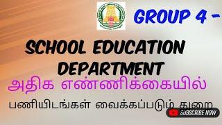 SCHOOL EDUCATION DEPARTMENTGROUP 4 POST SELECTIONsseducation fortnpsc.