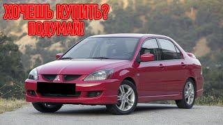 ТОП проблем Митсубиси Лансер 9  Самые частые неисправности и недостатки Mitsubishi Lancer IX