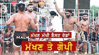 ਹੱਟਦਾ ਮੱਖਣ ਤੇ ਗੋਪੀ  Best kabaddi Raids Makhan Makhi #malwatv #sportstournament