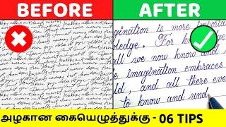 How Toppers Write Neat & Fast  How To Improve Handwriting in NXT 5 Days