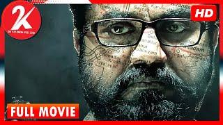 Chennaiyil Oru Naal 2  Full Movie  Sarath Kumar  Napoleon  Suhasini  Ramdoss