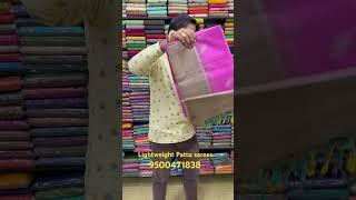 Lightweight Pattu sarees  UNIQUE COLOUR  alkrsrikanthsahsarees #ytshorts #kanchipuram