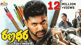 Ranadheera Telugu Full Movie  Jayam Ravi  Sri Balaji Video