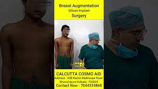 Best Breast Augmentation Breast Implant 22 Age Girl  Kolkata  7044234868 #shorts #youtubeshorts