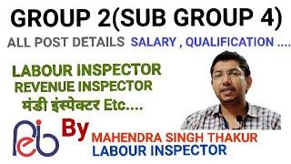 Group 2 sub group 4  posts details