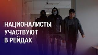 По всей России проходят рейды против мигрантов. Виллы в Дубае жены премьера Таджикистана  НОВОСТИ