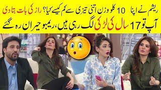 Actress Resham Revealed Weight Loss Tips  Rembo surprised