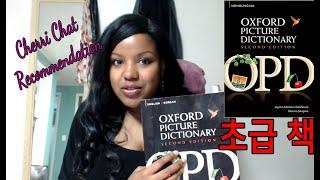 체리 챗 - Oxford Picture Dictionary - Beginners 초급