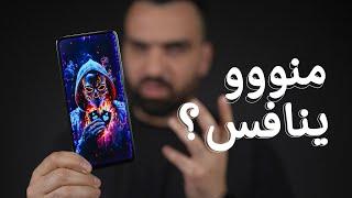 بدوون منافس  Tecno Spark 20 Pro