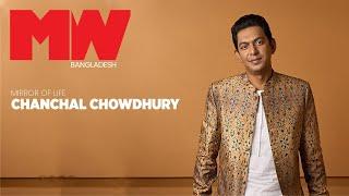 In Conversation With Chanchal Chowdhury  EP02  MWB