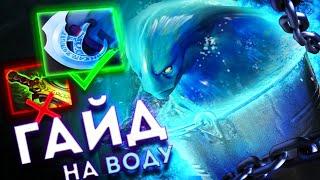 ГАЙД НА МОРФЛИНГА ДОТА 2  Как играть на морфе ?  Dota 2  7.35 #дота2 #dota2 #гайд #морф