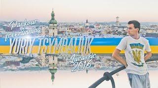 Yuriy Tsymbaliuk Parkour & freerunning compilation Lviv Ukraine 2016 паркур Львів Україна