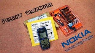 Ремонт телефона Nokia 1200  Замена корпуса и динамика  Восстановление