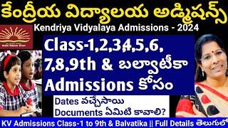 Kendriya Vidyalaya Admissions-2024  Class-1 to 9th & XI  Meeseva Madam #update #admissionsopen