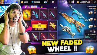 Free Fire All Gun Skins In New Faded Wheel  All Rare Skins Are Back -Garena Free Fire